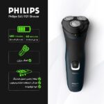 ماشین اصلاح موی صورت فیلیپس Philips مدل S1121/41