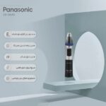 موزن گوش و بینی پاناسونیک مدل GN30-K